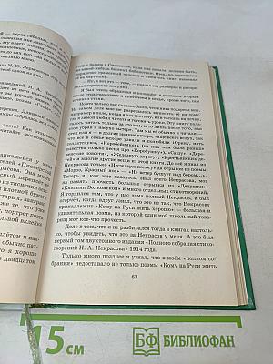 Русская речь. Развитие речи. 9 класс