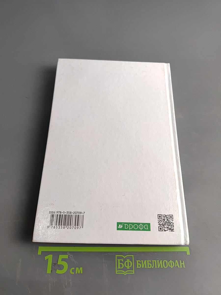 Астрономия 10-11 классы