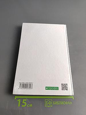 Астрономия 10-11 классы