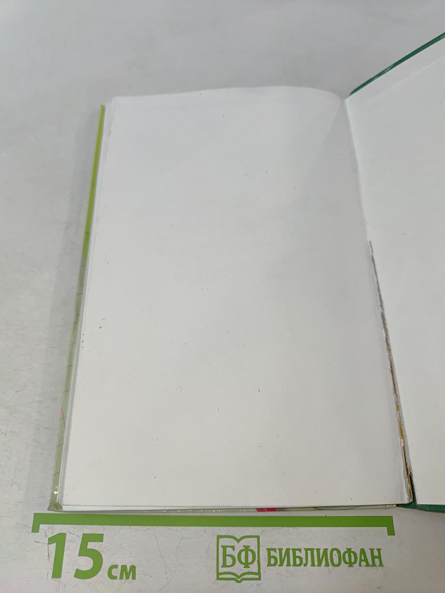 Русский язык. Русская речь. 6 класс