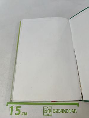 Русский язык. Русская речь. 6 класс