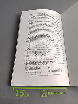 Искусство. Музыка. Учебник 7 класс