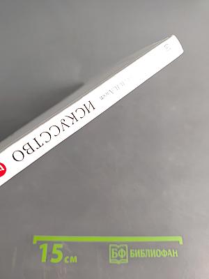 Искусство. Музыка. Учебник 7 класс