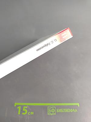 Химия. Базовый уровень. 11 класс. Учебник