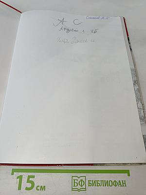 История Средние века. 6 класс