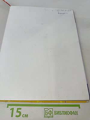 География 5-6 классы. Учебник для общеобразовательных организаций на электронном носителе (DVD)