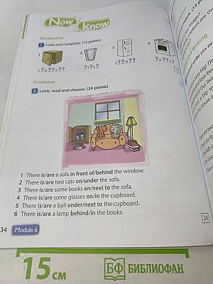 Английский язык. Spotlight 3. Часть 2. Учебник для общеобразовательных организаций