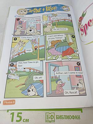 Английский язык. Spotlight 3. Часть 2. Учебник для общеобразовательных организаций