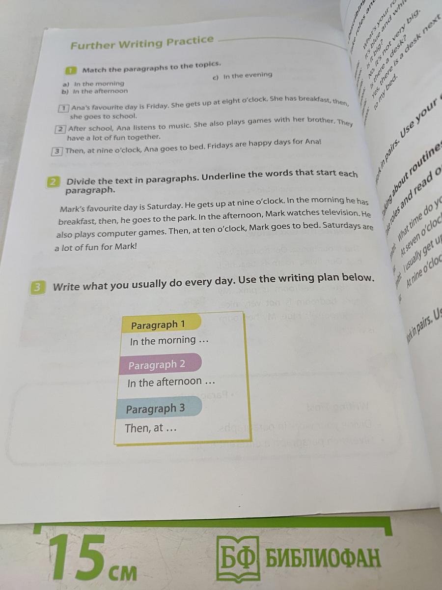 Английский язык. Spotlight 3. Часть 2. Учебник для общеобразовательных организаций