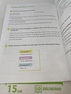 Английский язык. Spotlight 3. Часть 2. Учебник для общеобразовательных организаций