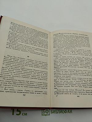 Гиперболоид инженера Гарина. Аэлита