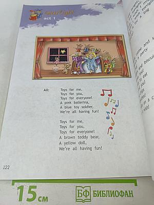 Spotlight 2. Учебник английского языка для общеобразовательных организаций