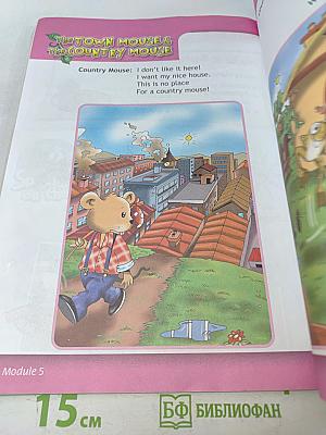 Английский язык. Spotlight 2. Учебник для общеобразовательных организаций. 2 класс