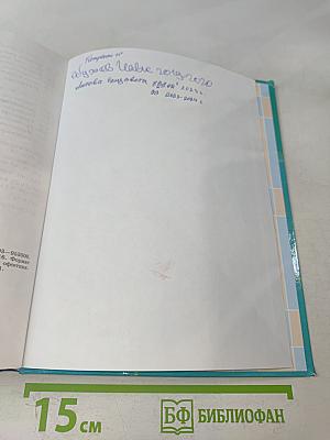 Алгебра 9 класс