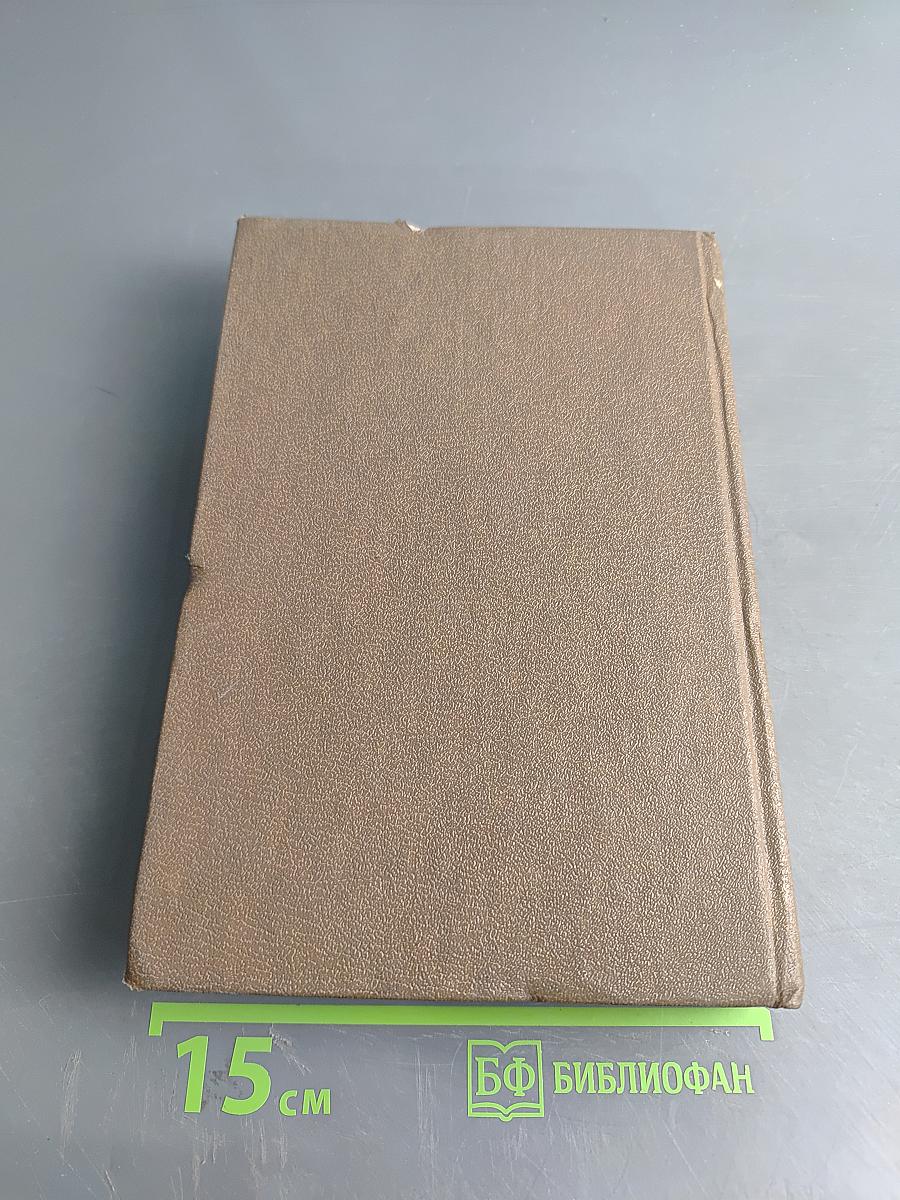 Коммерческое право