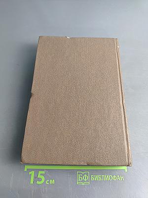 Коммерческое право