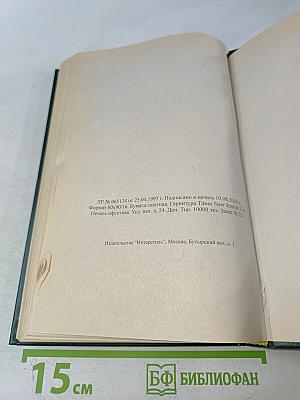 Теория государства и права