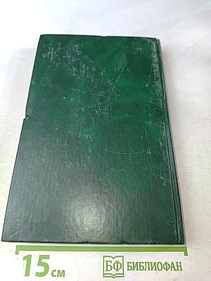 Теория государства и права