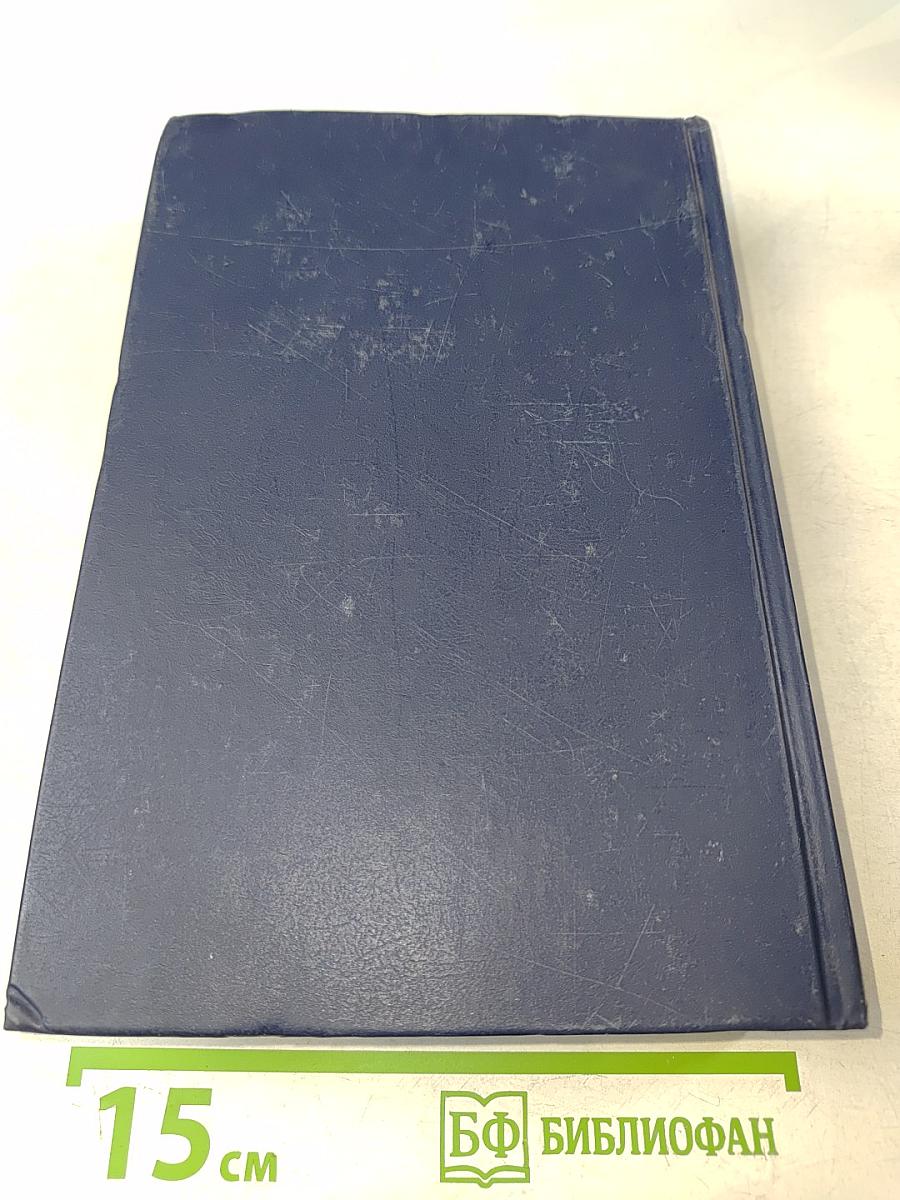 Финансовое право. Учебник