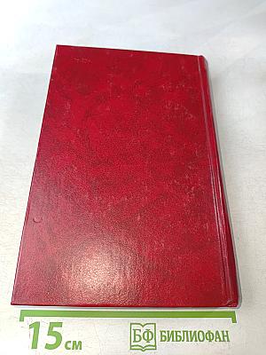 Теоретическая электротехника