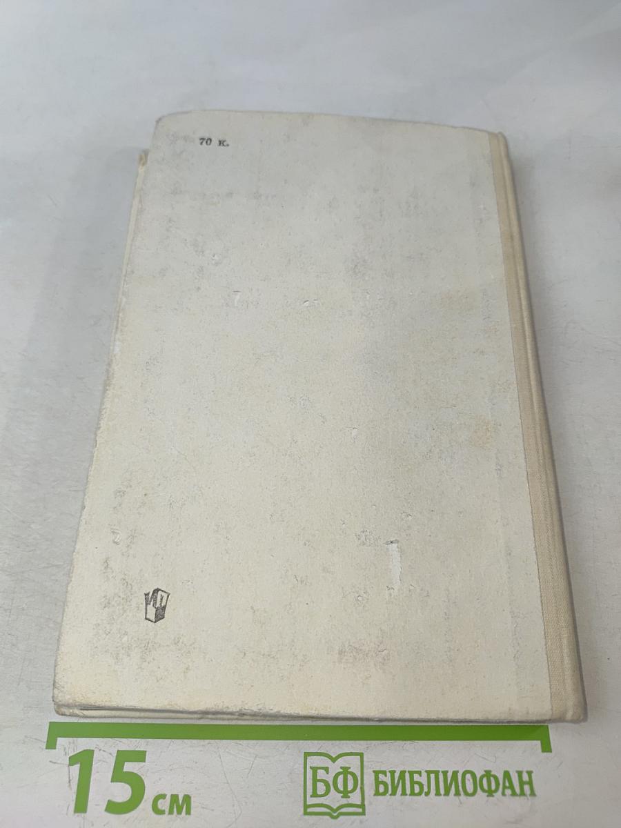 Русский язык. Справочные материалы