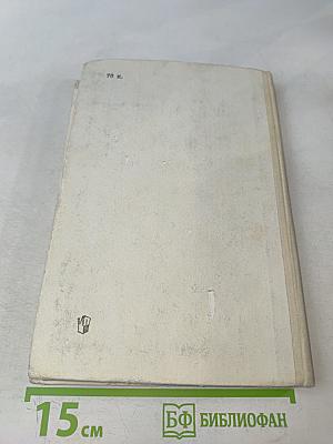 Русский язык. Справочные материалы