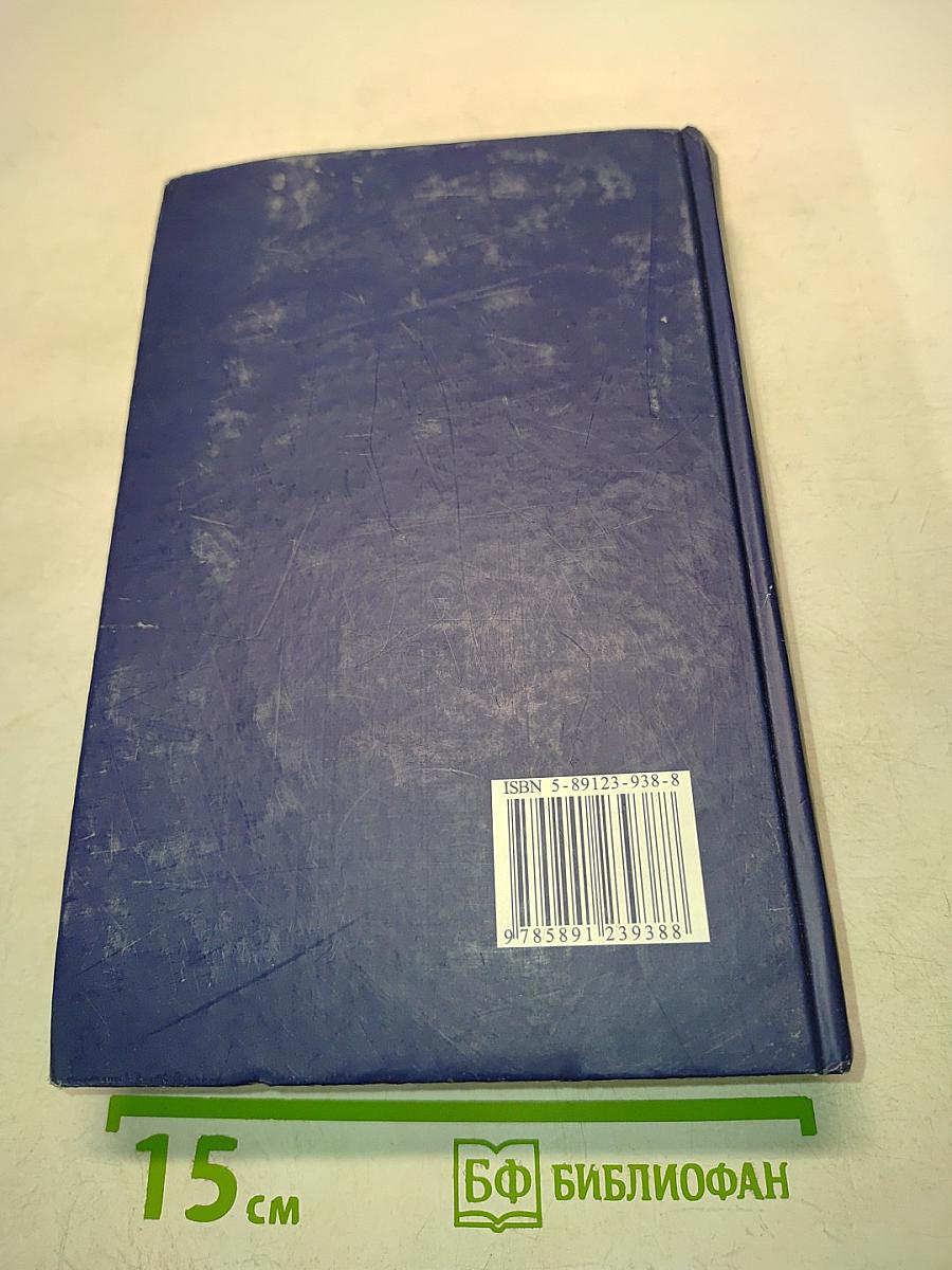 Конституционное право Российской Федерации