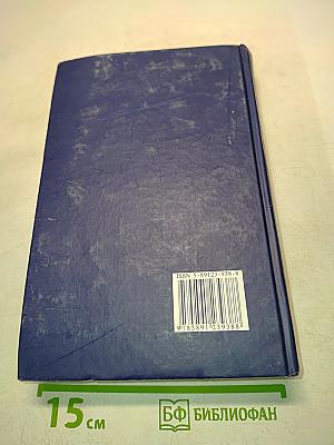 Конституционное право Российской Федерации