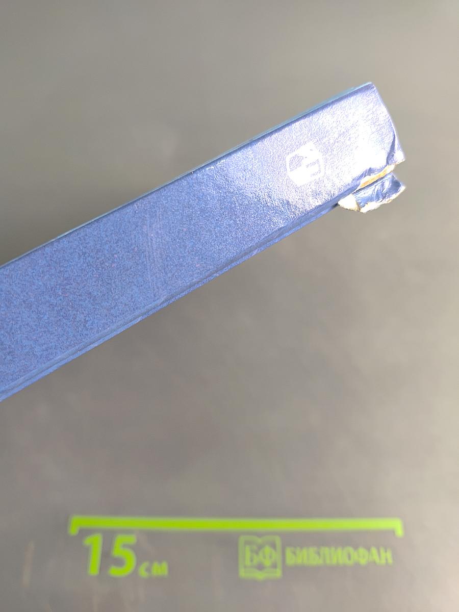 Геометрия. 7-9 классы