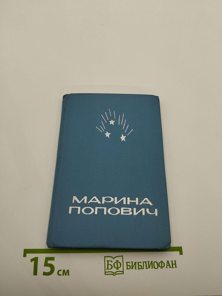 Крылья крепнут в полете