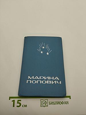 Крылья крепнут в полете