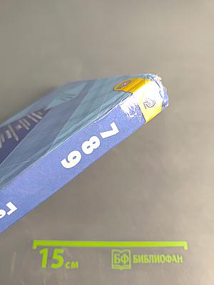 Геометрия 7-9 классы