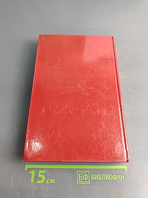 Правовое регулирование в туризме