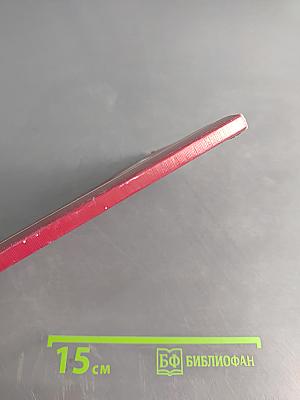 Основы учебно-исследовательской деятельности студентов. Учебник