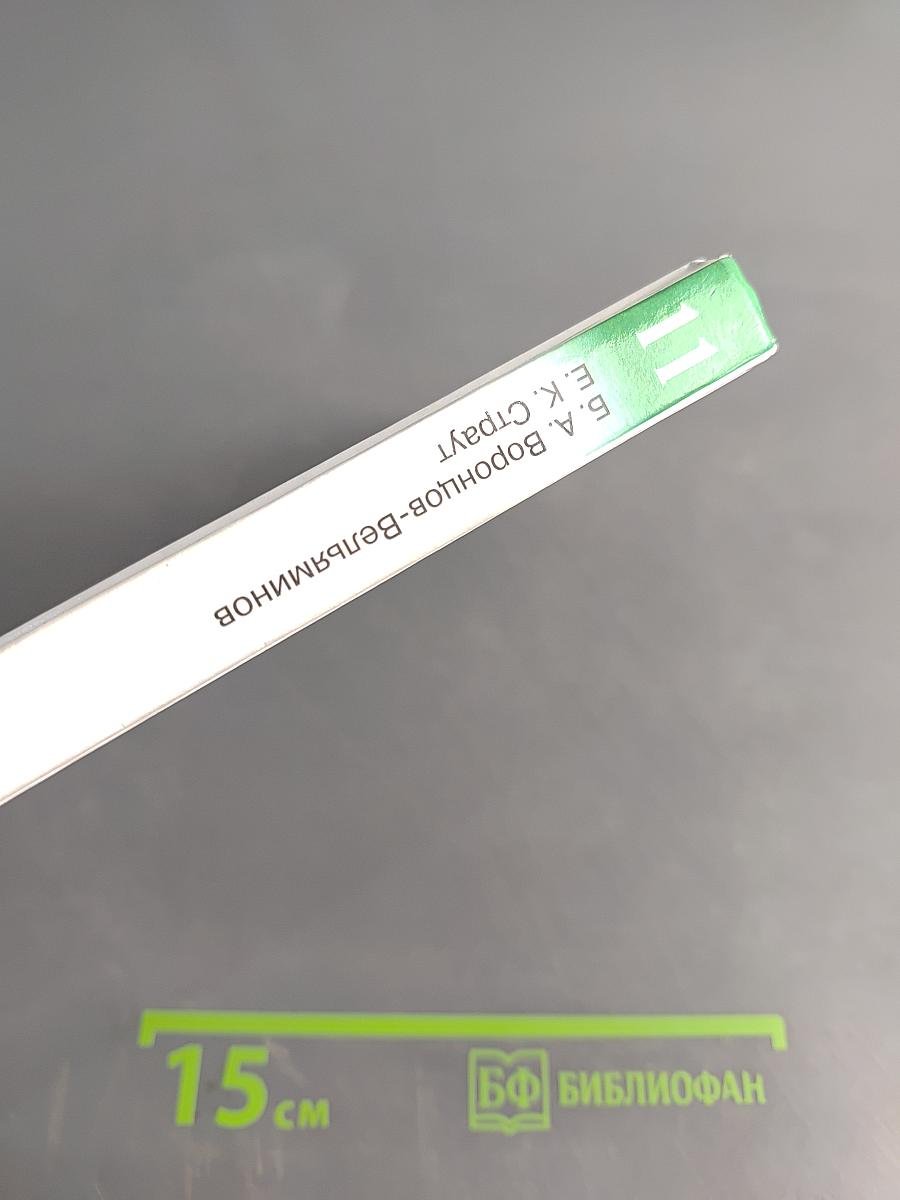 Астрономия 11 класс