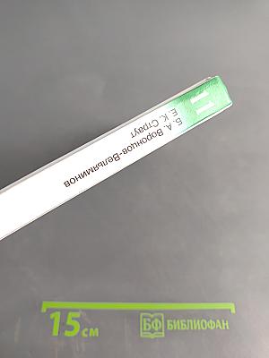 Астрономия 11 класс