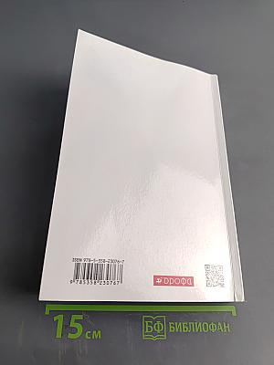 Геометрия 7-9 классы