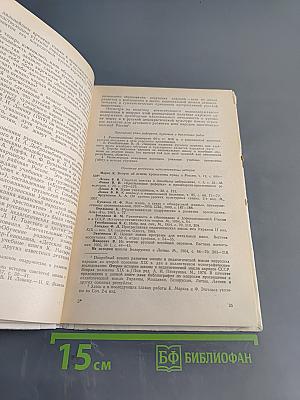 Начальное образование в дореволюционной России (1861-1917)