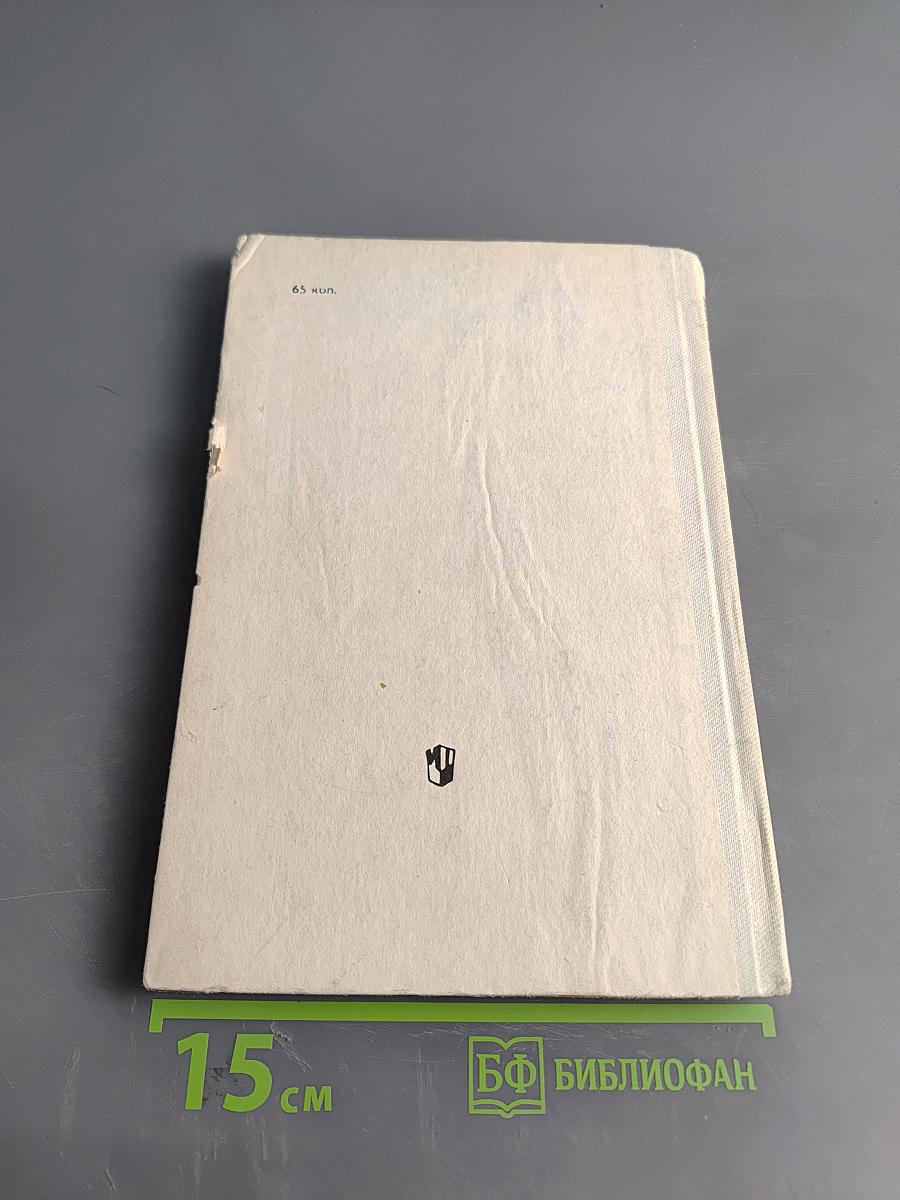 Начальное образование в дореволюционной России (1861-1917)