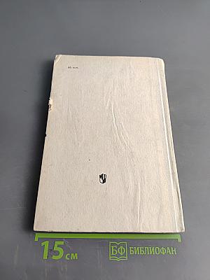 Начальное образование в дореволюционной России (1861-1917)