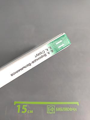 Астрономия 11 класс