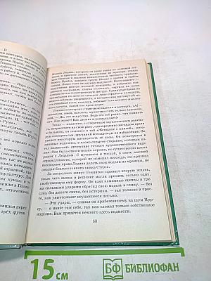 Русская речь. Развитие речи. 9 класс