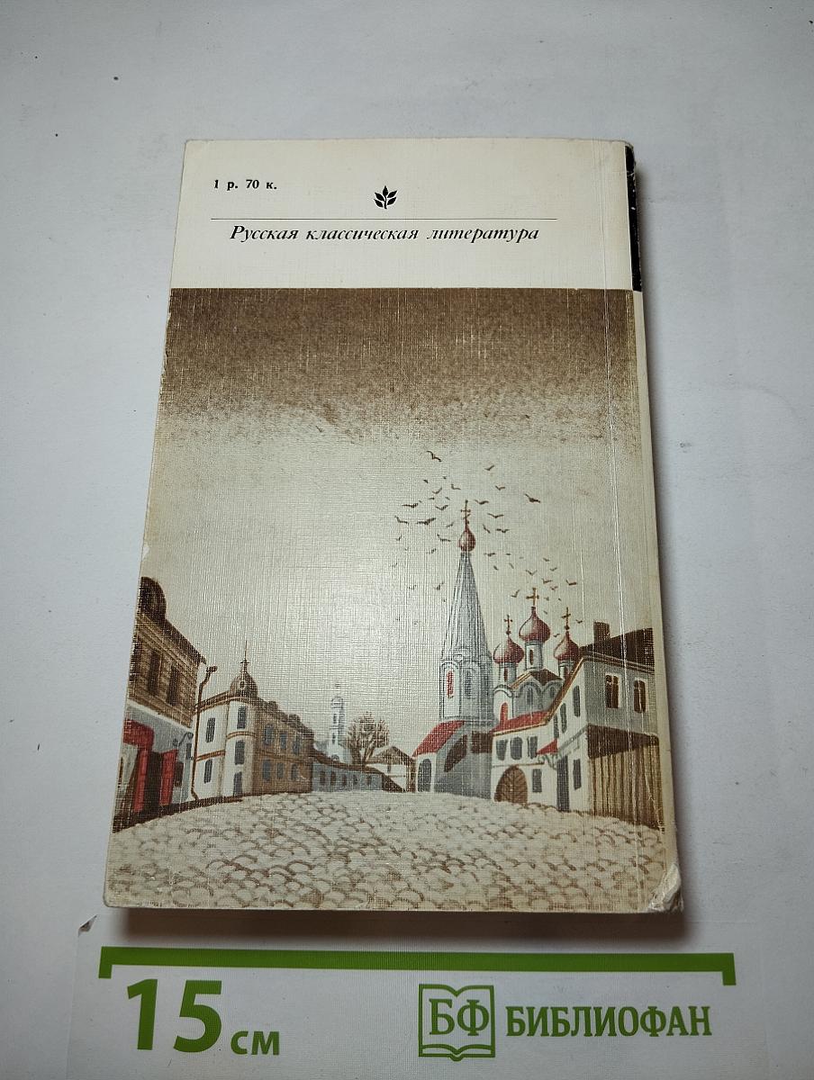 Рассказы