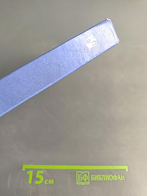 Геометрия 7-9 классы