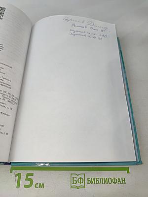 Алгебра. 9 класс