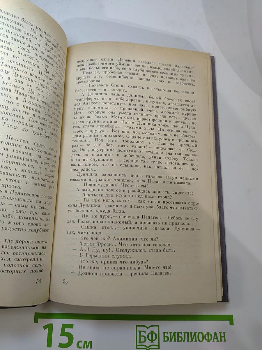 На дальней станции сойду...
