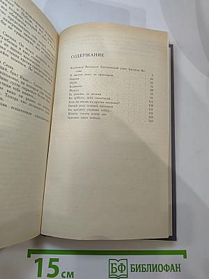 На дальней станции сойду...