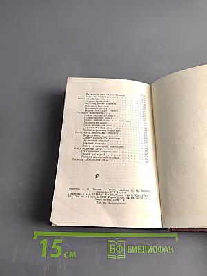 Дорога жизни