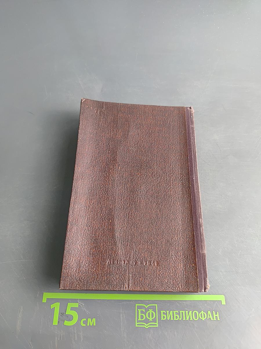 Дорога жизни