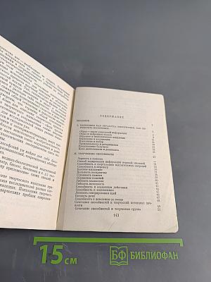 Мышление и творчество